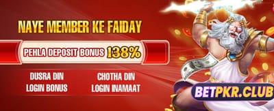 آج ہی اپنا اکاؤنٹ بنائیں banner