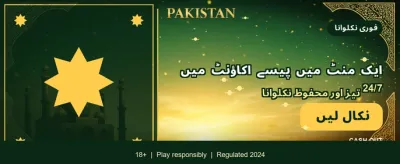 لکی 93 گیم ابھی ڈاؤن لوڈ کریں banner